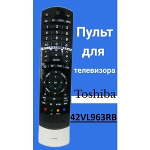 Пульт для телевизора toshiba 42VL963RB