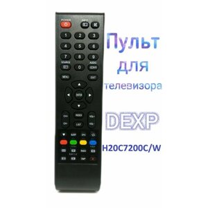 Пульт HUAYU для телевизора DEXP H20C7200C/W