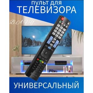 Пульт RM-L999+1 (LG) 3D SMART TV