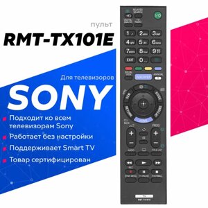 Пульт RMT-TX101E для телевизоров Sony