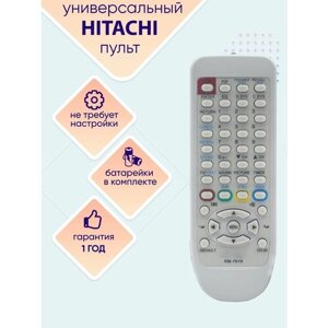 Пульт универсальный для телевизоров HITACHI RM-791B
