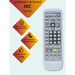 Пульт универсальный для телевизоров JVC RM-530F TV