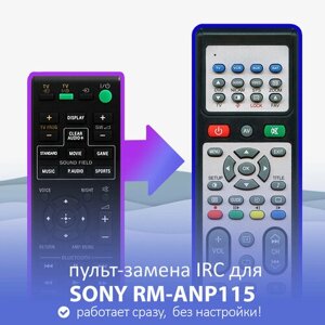 Пульт-замена для SONY RM-ANP115