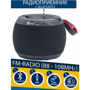 Радиоприемник FM с блютуз, флешка, качественный звук