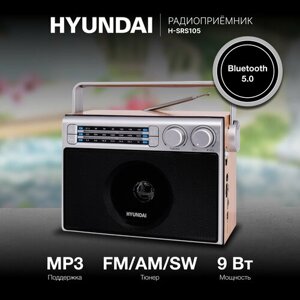 Радиоприемник Hyundai H-SRS105 Bluetooth MP3