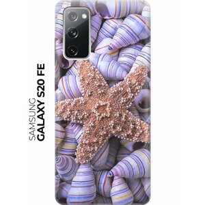 RE: PA Чехол - накладка ArtColor для Samsung Galaxy S20 FE с принтом "Сиреневые ракушки"