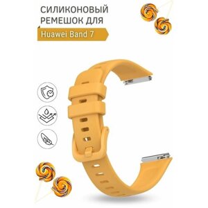 Ремешок для Huawei Band 7, золотистый песок