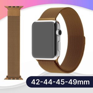 Ремешок миланская петля для Apple Watch 42-44-45-49 mm, Series 1-9, SE, Ultra / Металлический браслет для часов Эпл Вотч 42-49 мм / Коричневый