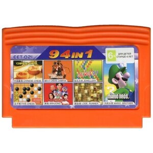 Сборник игр 94 в 1 (Five Chess /Jewellery /Mahjong 2 /Mario Brother /Lode Runner /Urban Champion) (8 bit) английский язык