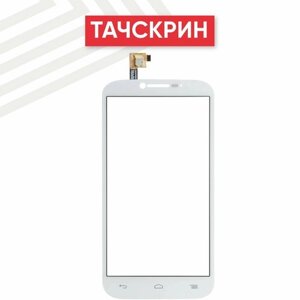 Сенсорное стекло (тачскрин) для мобильного телефона (смартфона) Alcatel OneTouch Pop C9 (7047D), 5.5", белое