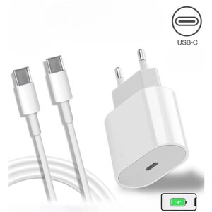 Сетевое зарядное устройство для iPhone iPad AirPods / Адаптер питания для айфона 25W с кабелем (USB Type-C - USB Type-C)