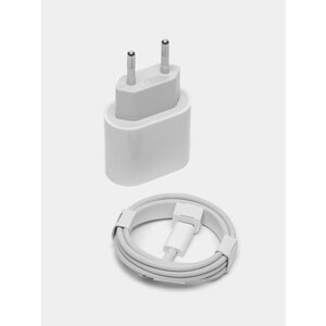 Сетевое зарядное устройство для iPhone, iPad, AirPods с кабелем в комплекте / Быстрая зарядка 20W для устройств Apple / Fast Charging 20W