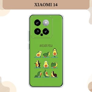 Силиконовый чехол "Авокадо йога" на Xiaomi 14 / Сяоми 14