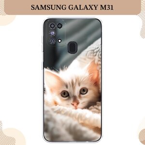 Силиконовый чехол "Белый шкодливый котенок" на Samsung Galaxy M31 / Самсунг Галакси M31