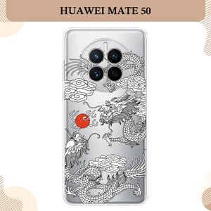 Силиконовый чехол "Драконы с ножом" на Huawei Mate 50 / Хуавей Мате 50, прозрачный
