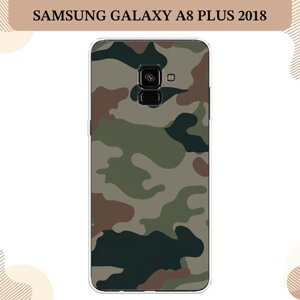 Силиконовый чехол "Камуфляж 1" на Samsung Galaxy A8 Plus 2018 / Самсунг Галакси A8 Плюс