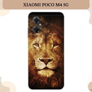 Силиконовый чехол "Лев" на Xiaomi Poco M4 5G / Поко М4 5G