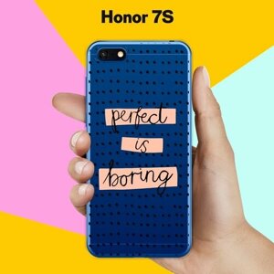 Силиконовый чехол на Honor 7S Perfect / для Хонор 7 С