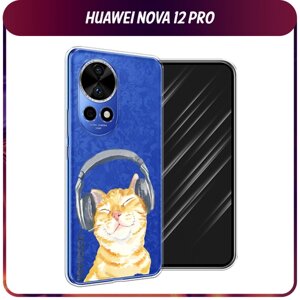 Силиконовый чехол на Huawei Nova 12 Pro / Хуавей Нова 12 Про "Кот меломан", прозрачный