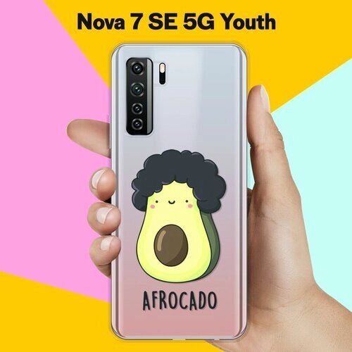 Силиконовый чехол на Huawei Nova 7 SE 5G Youth Afrocado / для Хуавей Нова 7 СЕ