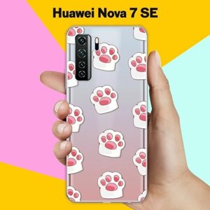Силиконовый чехол на Huawei Nova 7 SE 5G Youth Лапки / для Хуавей 7 СЕ 5 Джи Йоус