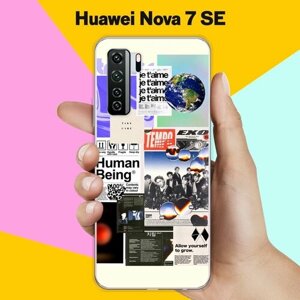 Силиконовый чехол на Huawei Nova 7 SE 5G Youth Pack 3 / для Хуавей 7 СЕ 5 Джи Йоус