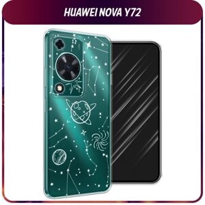 Силиконовый чехол на Huawei Nova Y72 / Хуавей Нова Y72 "Планеты в космосе", прозрачный