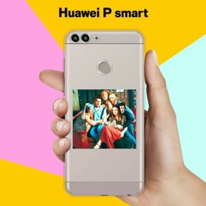 Силиконовый чехол на Huawei P Smart Друзья / для Хуавей Пи Смарт