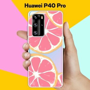 Силиконовый чехол на Huawei P40 Pro Грейпфрут / для Хуавей П40 Про