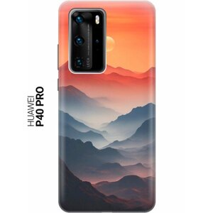 Силиконовый чехол на Huawei P40 Pro с принтом "Луна над горами"