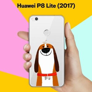 Силиконовый чехол на Huawei P8 Lite 2017 Довольный пес / для Хуавей П8 Лайт (2017)