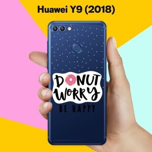 Силиконовый чехол на Huawei Y9 (2018) Donut worry / для Хуавей У9 2018