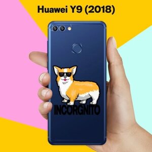 Силиконовый чехол на Huawei Y9 (2018) Incorgnito / для Хуавей У9 2018
