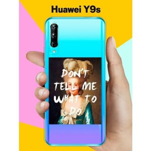 Силиконовый чехол на Huawei Y9s Do not tell me / для Хуавей У9с