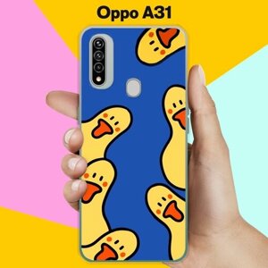 Силиконовый чехол на OPPO A31 Утки / для Оппо А31