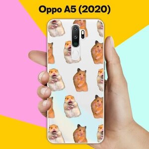 Силиконовый чехол на OPPO A5 2020 Хомяки / для Оппо А5 2020