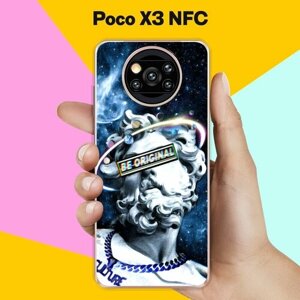 Силиконовый чехол на Poco X3 NFC Набор 8 / для Поко Икс 3