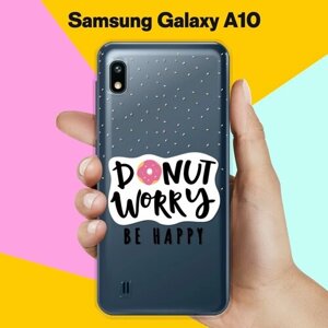 Силиконовый чехол на Samsung Galaxy A10 Donut worry / для Самсунг Галакси А10