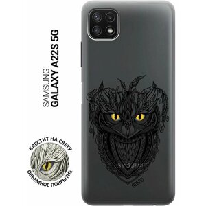 Силиконовый чехол на Samsung Galaxy A22s 5G, Самсунг А22с с 3D принтом "Grand Owl" прозрачный