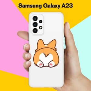 Силиконовый чехол на Samsung Galaxy A23 Хвост корги / для Самсунг Галакси А23 5 Джи