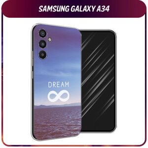 Силиконовый чехол на Samsung Galaxy A34 / Самсунг A34 "Dream бесконечность"