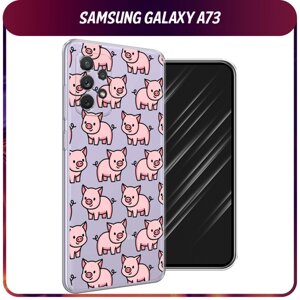 Силиконовый чехол на Samsung Galaxy A73 / Самсунг Галакси А73 "Веселые поросята", прозрачный