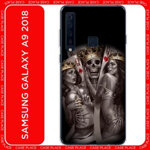 Силиконовый чехол на Samsung Galaxy A9 2018 / Самсунг Галакси А9 2018 Карты король и королевы