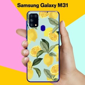 Силиконовый чехол на Samsung Galaxy M31 Лимоны / для Самсунг Галакси М31