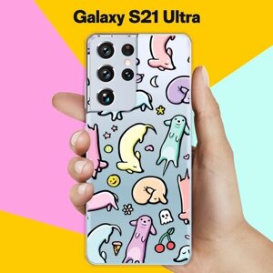 Силиконовый чехол на Samsung Galaxy S21 Ultra Собаки / для Самсунг Галакси С21 Ультра