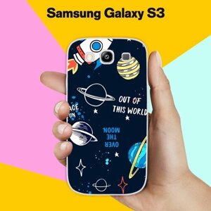 Силиконовый чехол на Samsung Galaxy S3 Астронавт 12 / для Самсунг Галакси С3