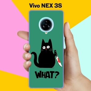 Силиконовый чехол на Vivo NEX 3S What? для Виво некс 3С