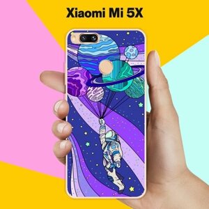 Силиконовый чехол на Xiaomi Mi 5X Планеты-шары / для Сяоми Ми 5 Икс