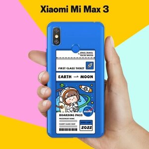 Силиконовый чехол на Xiaomi Mi Max 3 Билет / для Сяоми Ми Макс 3