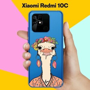 Силиконовый чехол на Xiaomi Redmi 10C Страус / для Сяоми Редми 10Ц